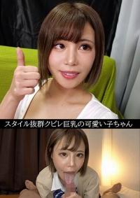 230OREV-045